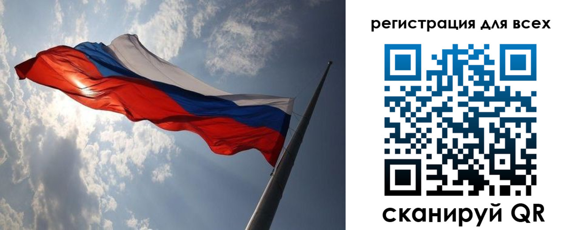 прописка штамп в Межгорье