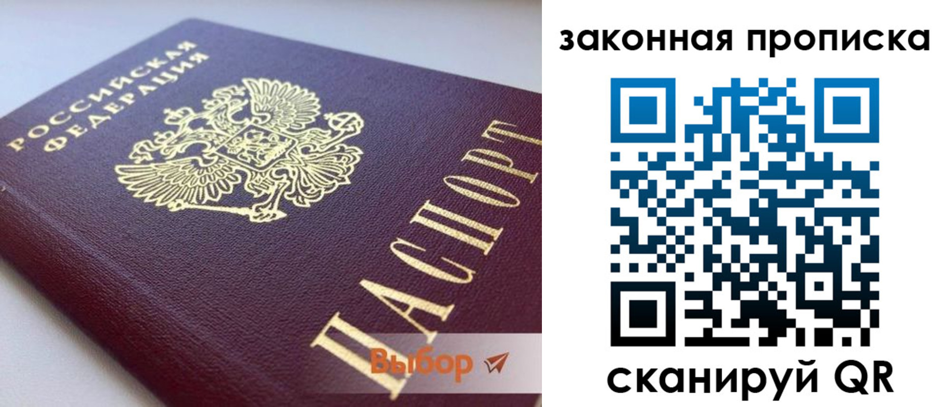 форма 3 в Межгорье