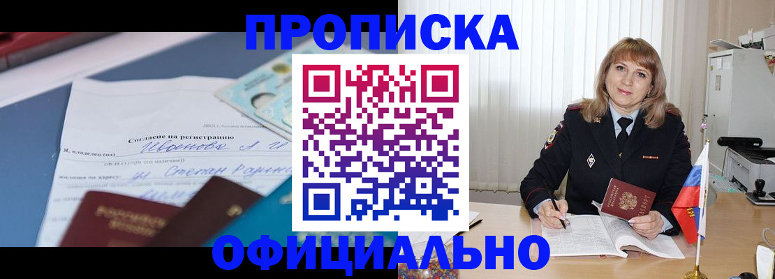 форма 3 в Межгорье